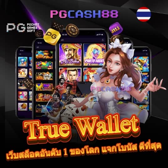 สล็อตเว็ปตรง