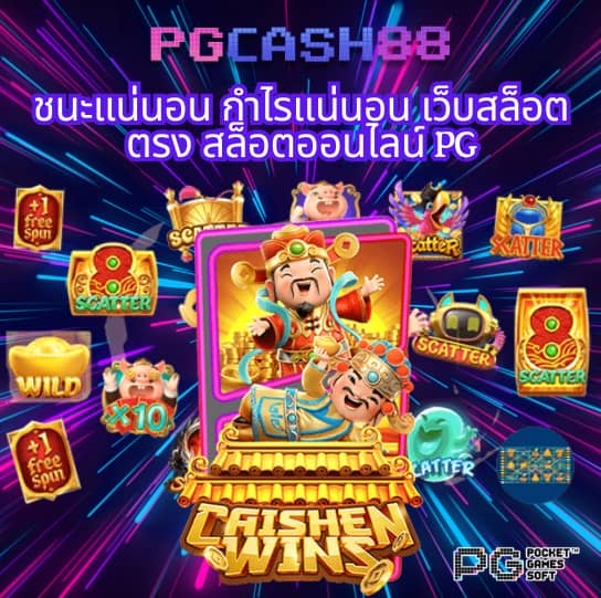 สล็อตเว็ปตรง